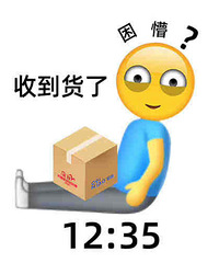 【每月一晒】双11你们收到货了吗?来晒晒你的第一个快递吧