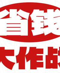 ��ս˫11����è�ˣ����Ƕ���è����Щɶ��