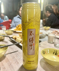 ����������ˡ��ľƣ����Ǻȹ�û�ã�