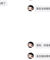 还好我不是做生意的,闲鱼奇葩经历