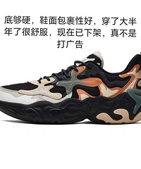 我发现国产运动鞋真的还蛮好穿的!医生让我穿鞋面包裹性强的