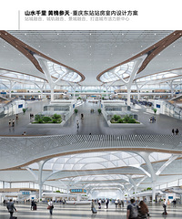 [�ڴ�]���춫վ����ʵ��ͼ��¯���߶Ȼ�ԭ���Ч��ͼ���ô���