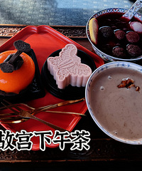 4天3夜北京怎么玩?明细表做好给你!
