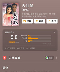 杨子围绕自己拍了3部剧
