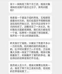 ˫ʮһ¹ʣ׶֪˵ҲʺϹ