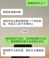 [����]˫ʮһ�����������¹��ʣ������е�֪��˵�Ҳ��ʺϹ�����