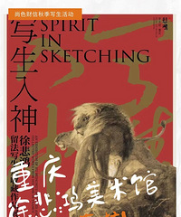 周末艺术研学,博物馆、美术馆,捕捉生活中的美
