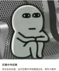 ����ͷ��У����ʼ����ʦ�ˣ�