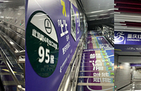 ������е���վ��ֱ�����ɣ��浽��Űȫ������һ��