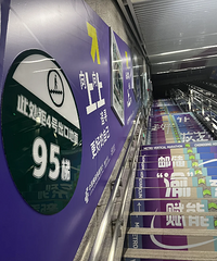 ������е���վ��ֱ�����ɣ��浽��Űȫ������һ��