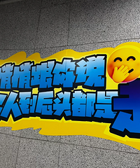 [�Ķ�]������еĵ���վ��ֱ�����ɣ�ȫ������һ�ұ��޷ֵ�