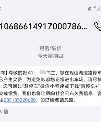 �ղ���ͣ���Ѽ��ˣ�������Ŵ߽ɷ����������ô��