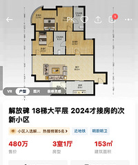 ���ɻ��ͣ����еĴ��н���һ�£������ôʹ��