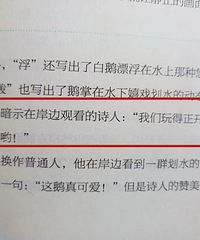 “最牛”古诗词书,提升大语文,还得看豆神