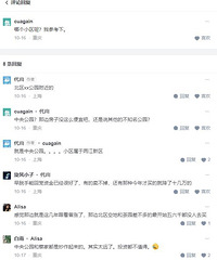 �ոչ�֪������һ���Ϻ�Ͷ�ʿ͸���