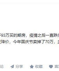 �ոչ�֪������һ���Ϻ�Ͷ�ʿ͸���