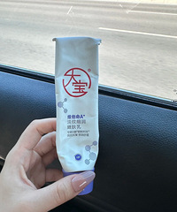 求所有皮肤粗糙毛孔大的姐妹去用这个!真的爆好看爆紧致