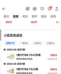 ����ʿ����ɽ���������С���ͣ��Ժ����������