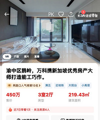 ��������10��ĺ�լ�����ɽ����ܻᵽ1.5��