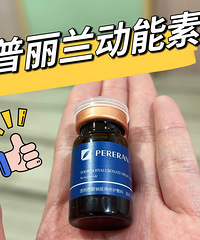 用了5个月时间,终于把痤疮治好了!来看看效果