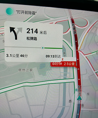 ����·�ұ���Υ��ͣ����3�����·�̣�Ҫ44����