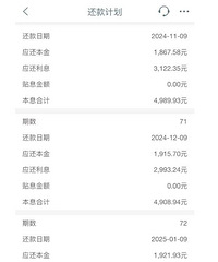 �������ʵ���������ÿ�����ٻ�����Ǯ��