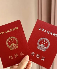 复婚能否休婚假?官方答复