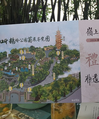 去了鹅岭今年的菊展,真是带我梦回童年