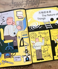 杂志专场,给孩子一个更大的世界