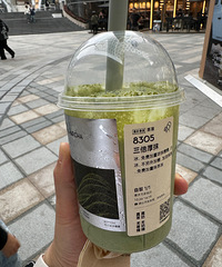 ϲ���������Ĩ���ˣ���Ѽ�Ũ��Ĩ���ԿǺ�����