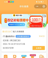 ����ͣ�����̿ͣ��Ҹ��㳡����ͣ����Ȼ��ô��