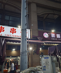 [��]�����ɿڣ��������ͦ�����Ĵ���ζ����Σ�����ȷʵ��