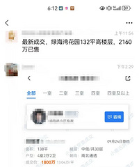 ����������¥�н�����ɶ�ÿ��һ�����ɨ��