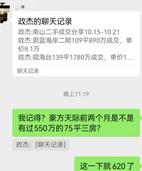 ����������¥�н�����ɶ�ÿ��һ�����ɨ��