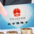 你们给孩子买医保了吗