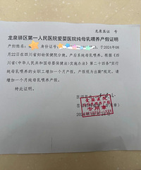 ����֤������ĸ��ι����Ůְ���Ϳ�������һ���²��٣�̫��Ľ��