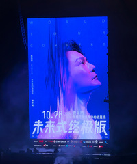 遵义周末高铁二日游——圆梦张信哲,告别青春