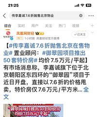 ���˷ѽ⣬��γ�Ϊʲô7.6�����۱���������ҵ��