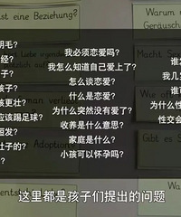 看孙燕姿吐槽近况,有些鸡娃真相连女明星都逃不过
