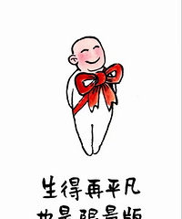 85年160CM女儿8岁的单亲妈妈征婚,希望你身高170以上