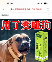 [����]Ϊ��ֹ���������ҽУ���������pxx�ƹ����������ǵ���