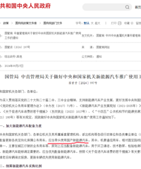 ������������͹��һ�������Դ�����ƹ�ʹ�ù�����֪ͨ