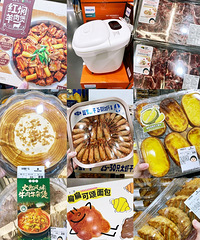 ɽķ�ǲ���û��ƿ���ڰ��������˺ö���Ʒ��������û���������