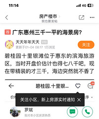 �㶫���ݺ���������ȼ�����