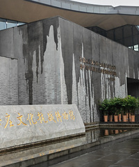 国庆错峰宜宾游,很好逛,也很好吃
