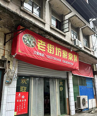 [����]�ڱ������Ͻ�����ҵ�һ��ɨ��ɮ���͹ݣ�һ�Ծ�Ϊ����