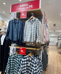 �������¿��ۿ۷�����һ���ﶬװ���ۣ�������û�������