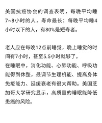 [����]���¹����ĳ��ٷ�����˯�߽��ŵ�8���ŵ�1�ľ�Ȼ�ǡ���