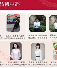 一中师资、顶尖班型,重庆这所中学强势崛起