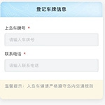 广阳岛可自驾上岛了